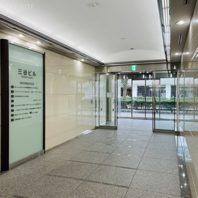 三谷ビル エントランス