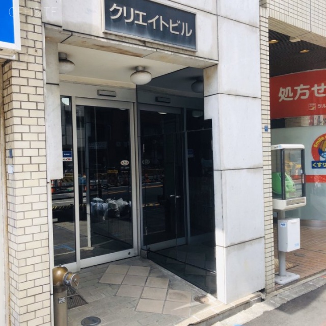 クリエイトビル 正面出入口