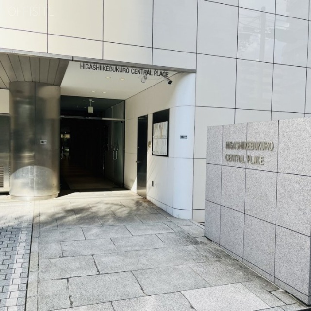 東池袋セントラルプレイス 通用口