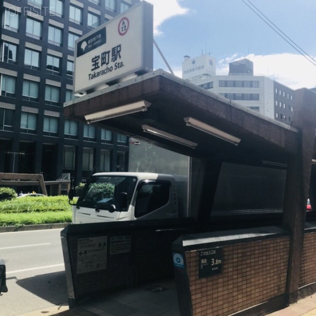 光和ビル 最寄り駅