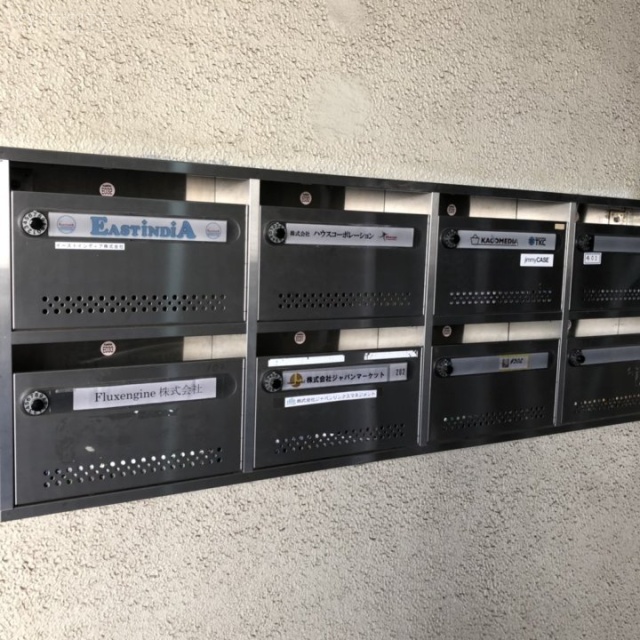 第二エイルビル 郵便受け