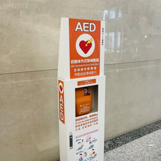 晴海アイランドトリトンスクエアオフィスタワーW棟 AED