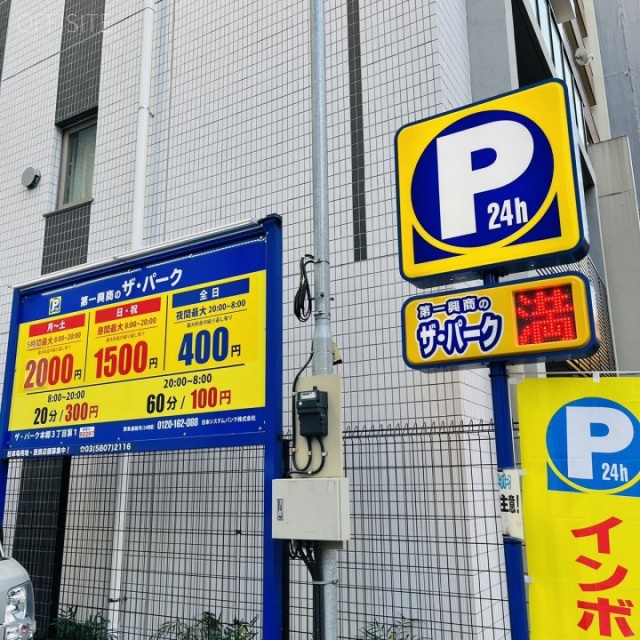 NOVELWORK Hongo 周辺 コインパーキング