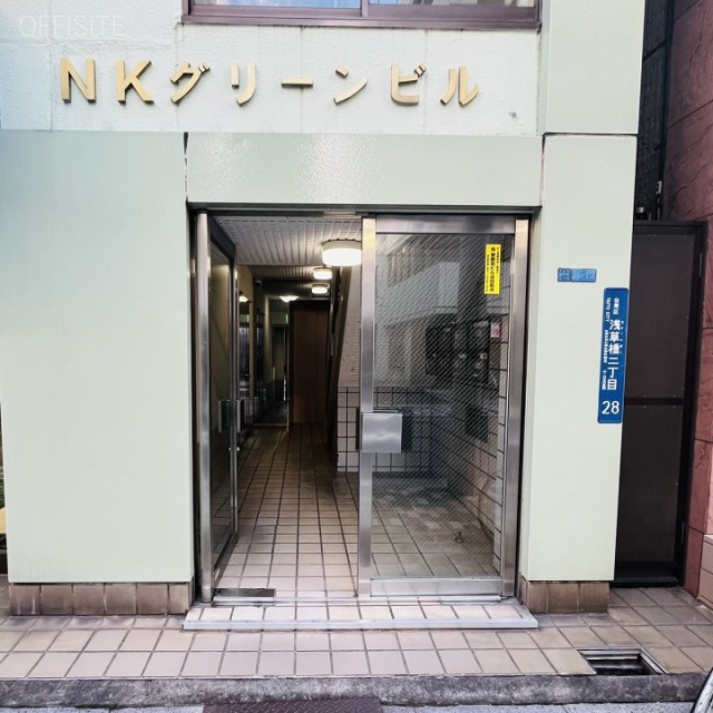 NKグリーンビル エントランス