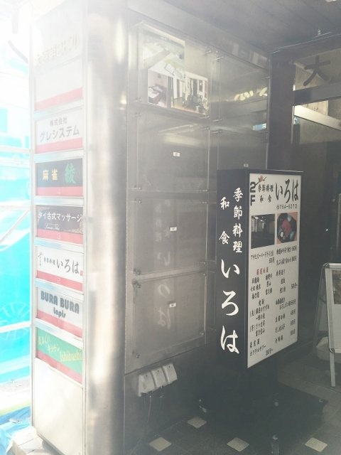 大原第2ビル IMG_3383 (480x640).jpg