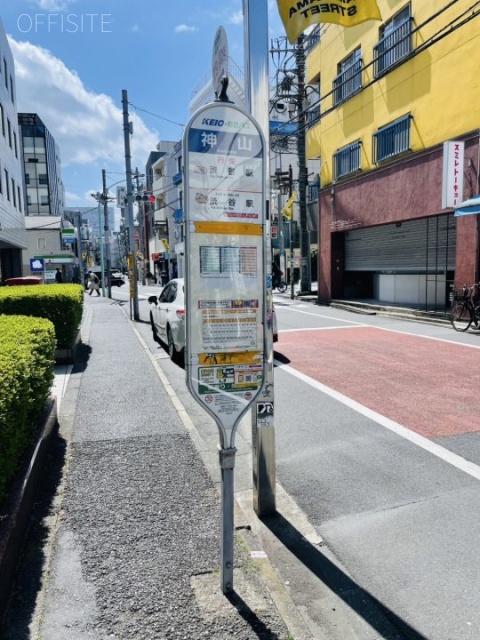 CREAL terrace渋谷神山町ビル 付近にバス停