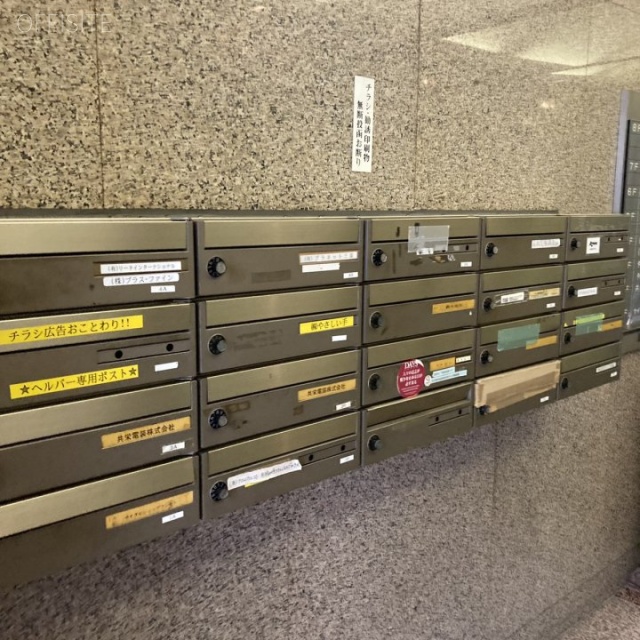 IFOビル 郵便受け