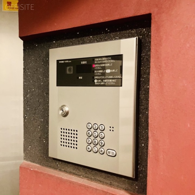 麻布メゾン 設備