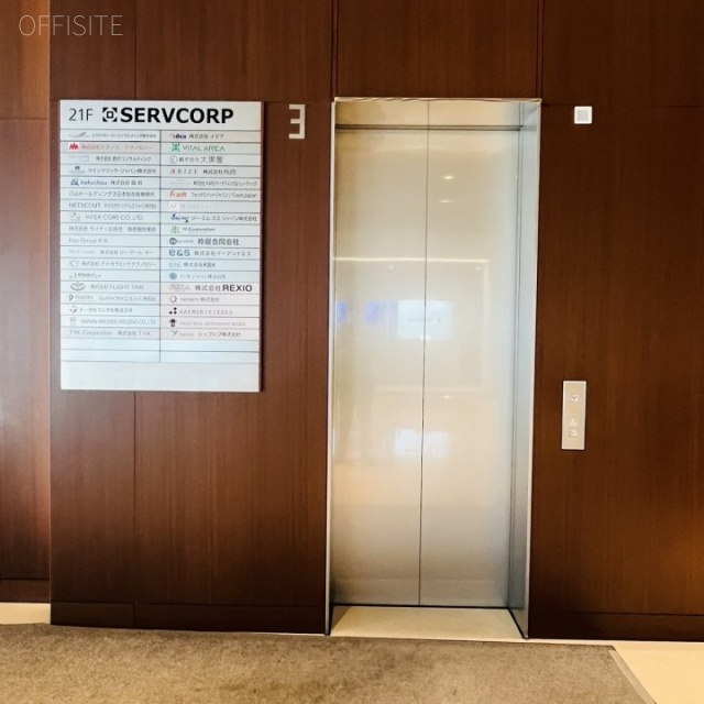 汐留芝離宮ビル(21階:サービスオフィス) 専用エレベーター