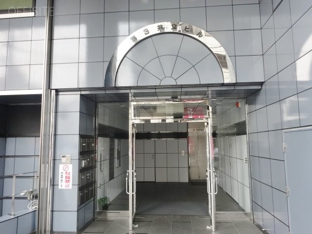 第三共立ビル DSC03784.JPG
