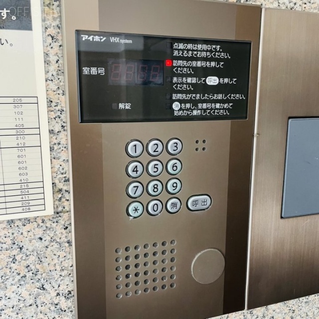 日証館 エントランス