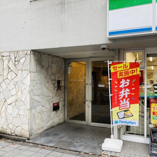 マトリクス・ツービル エントランス