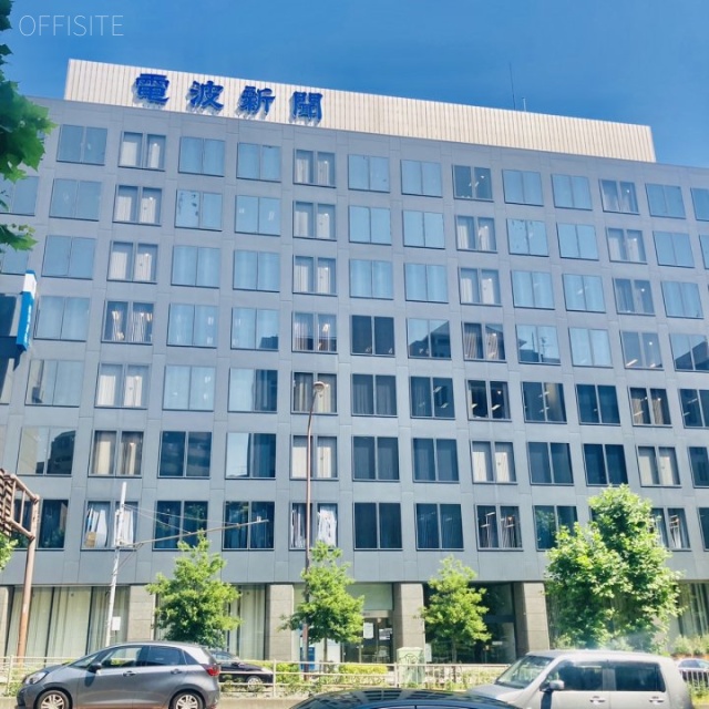 電波ビル 外観