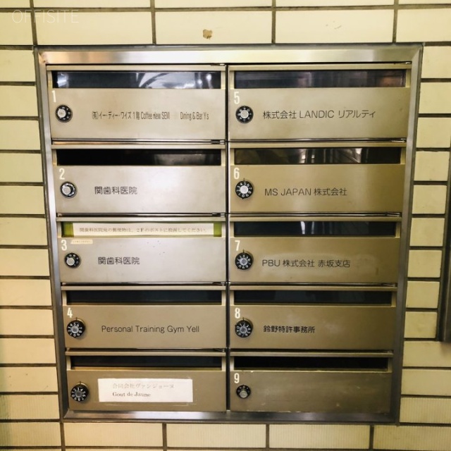 関ビル 郵便受け