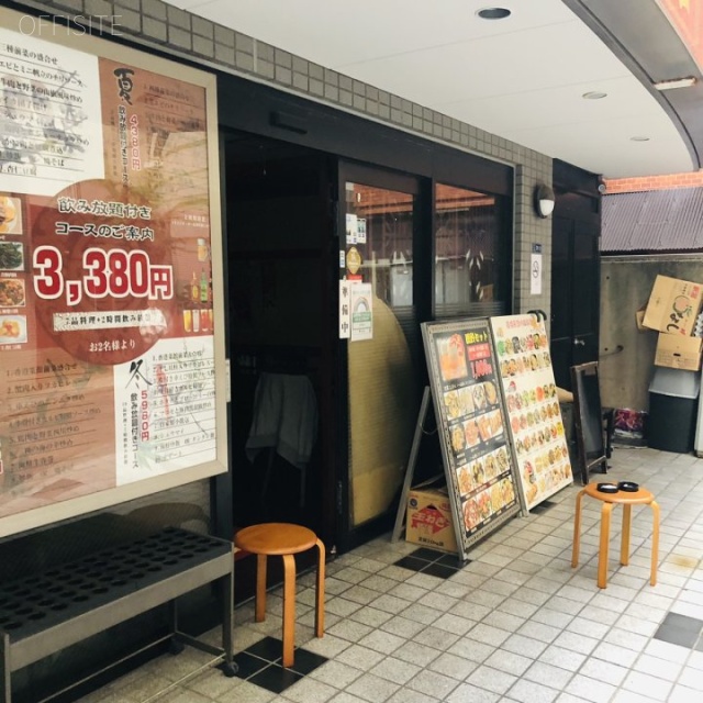 豊強ビル 外観