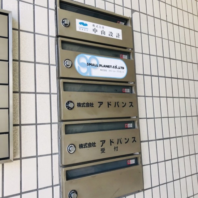 YKD代々木 郵便受け