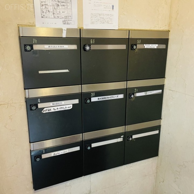 太平サクラビル 郵便受け