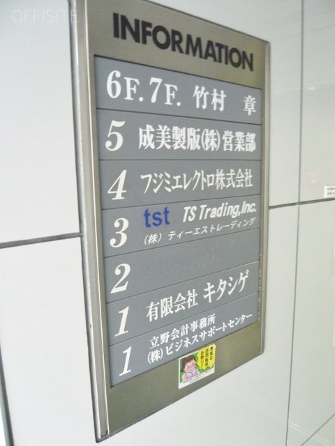 新富3Tビル エントランス