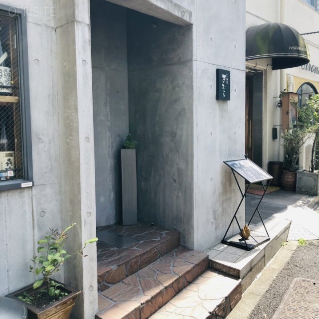 アール五反田 1階部分