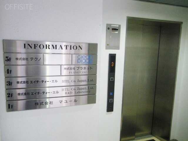 テクノビル IMGP7403 (640x480).jpg