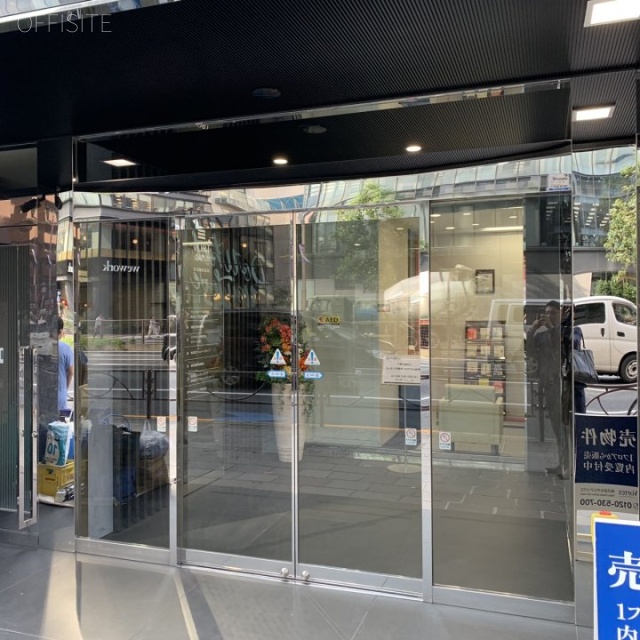 VORT半蔵門Ⅱ オフィスビル出入口
