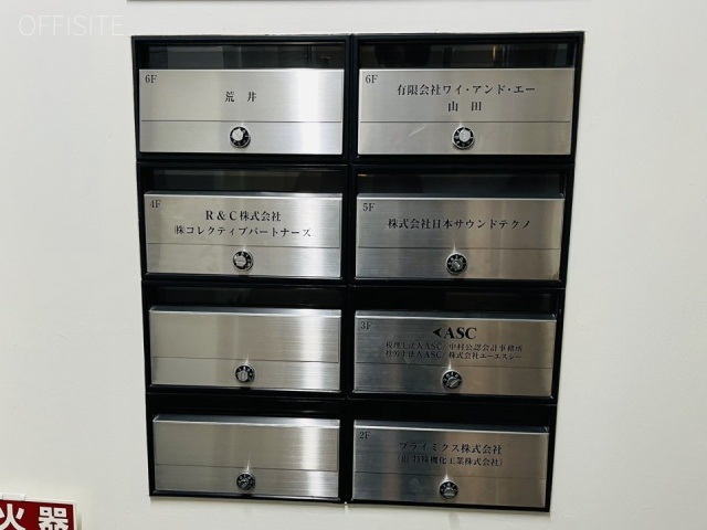 山田ビル エントランス