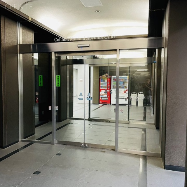 コラム南青山 オフィスビル出入口