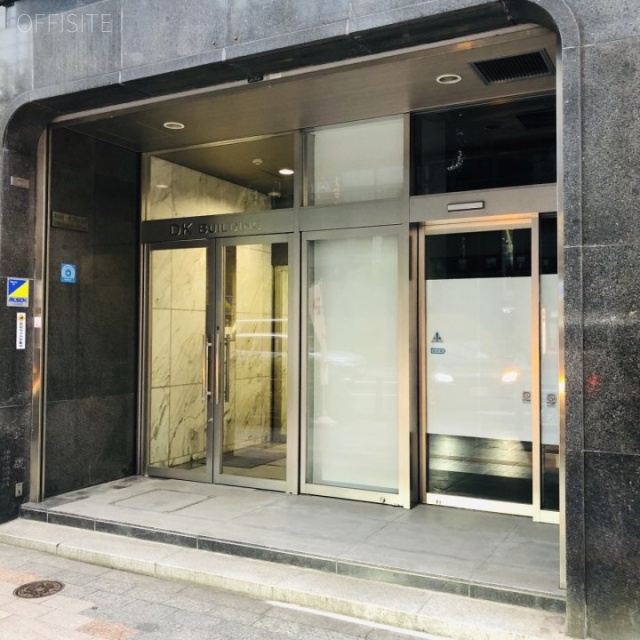 DKビル エントランス