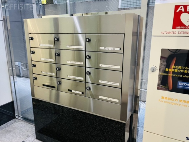 第32荒井(九段南センター)ビル エントランス