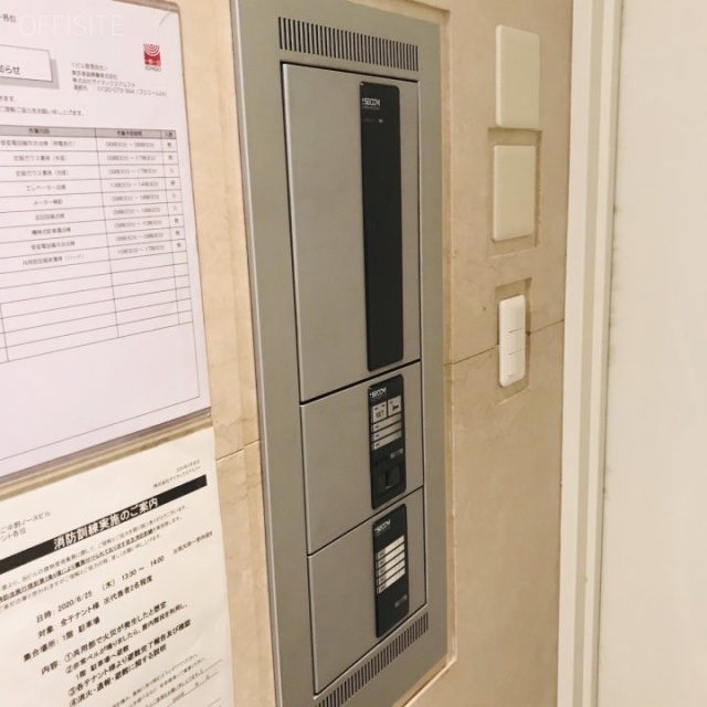 いちご中野ノースビル セキュリティ設備