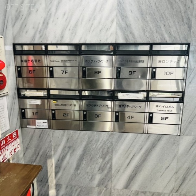 トナカイタワーズ エントランス