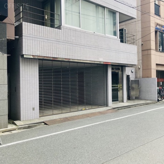 第一スレートビル 外観