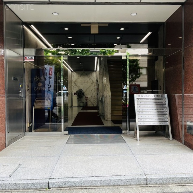 偕楽ビルディング新末広 エントランス