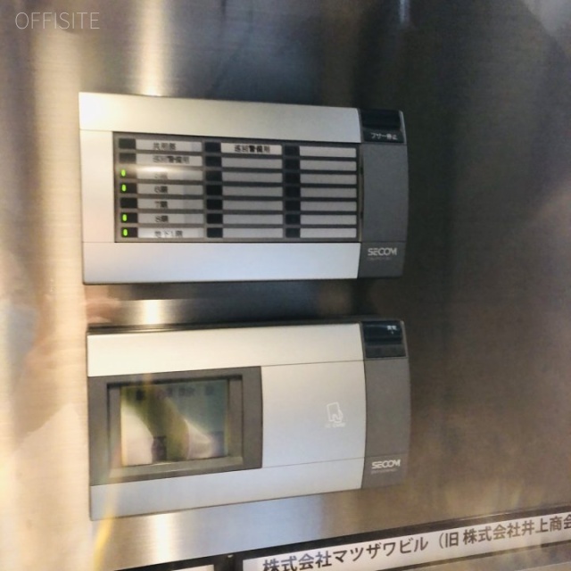 マツザワ第6ビル セキュリティ設備