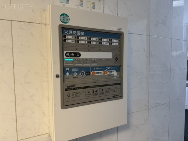 晴花ビル 火災受信機