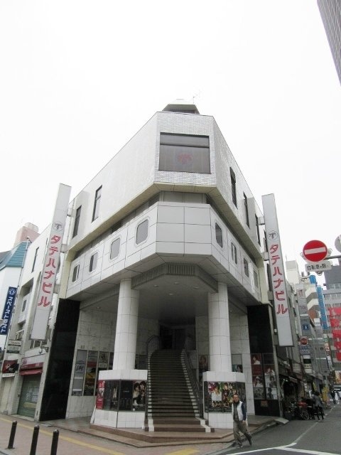 タテハナビル 画像