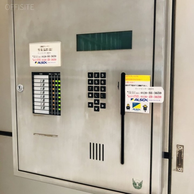 新光第5ビル セキュリティ設備