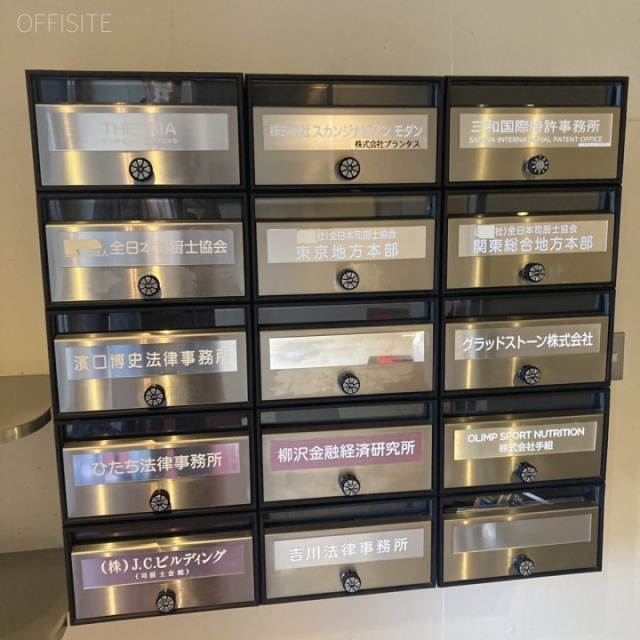 JCビル 郵便受け