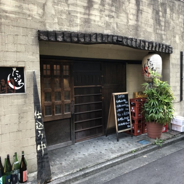 BFビル 1階テナント