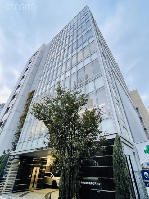 Daiwa日本橋本石町ビル 外観