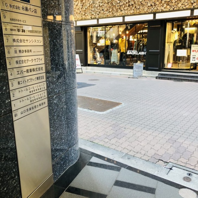 舶来堂ビル エントランス