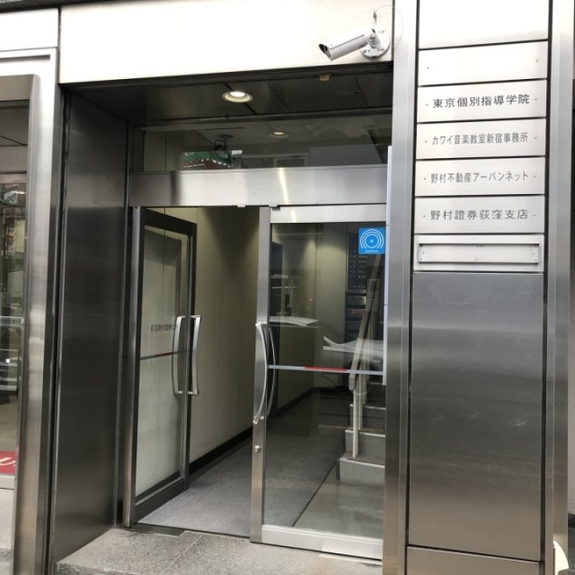 荻窪野村證券ビル エントランス