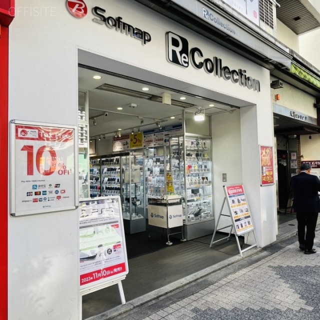 太洋ビル 1階テナント