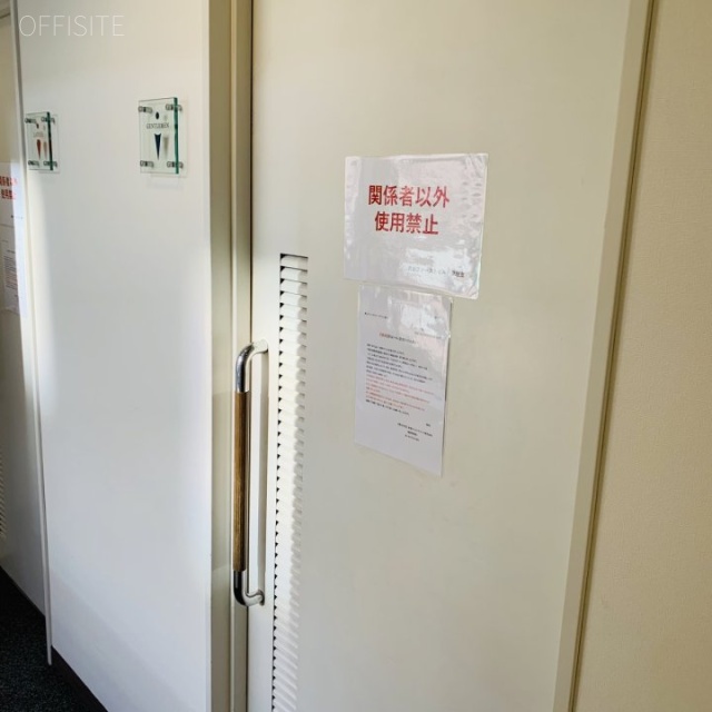 青山ファーストビル トイレ