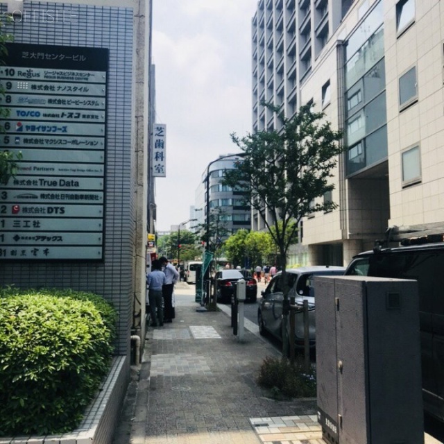 芝大門センタービル ビル前面道路