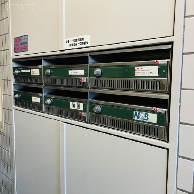 岩本ビル 郵便受け