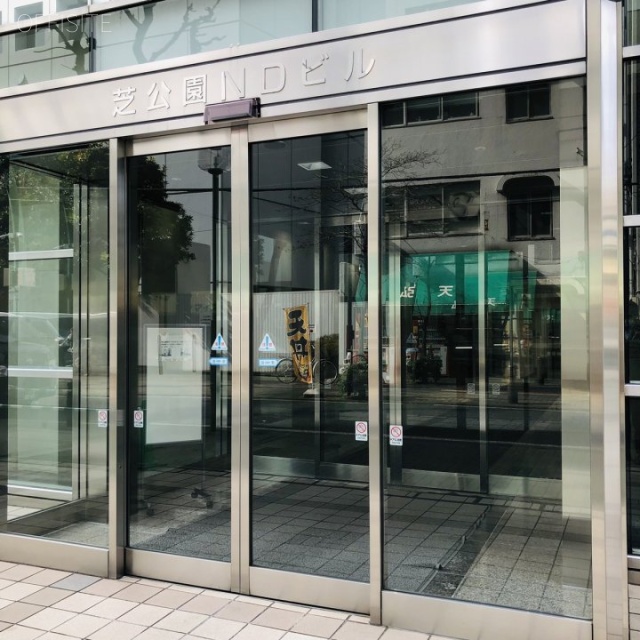 サニーポート芝 オフィスビル出入口