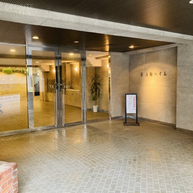 市ヶ谷左内坂ハイム エントランス