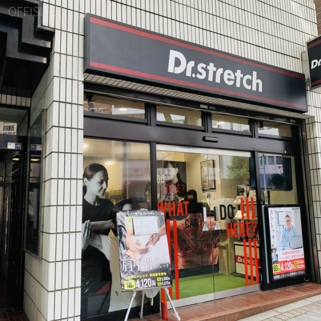 宮益坂STビル 1階部分