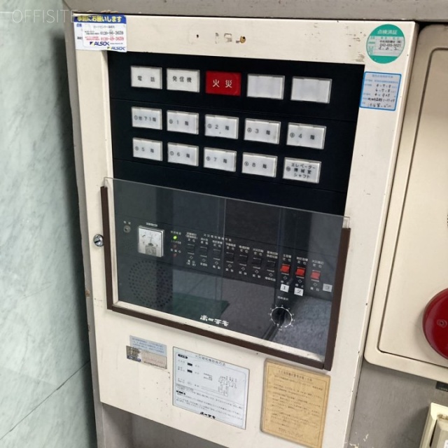 渋谷第一ビル 火災報知設備